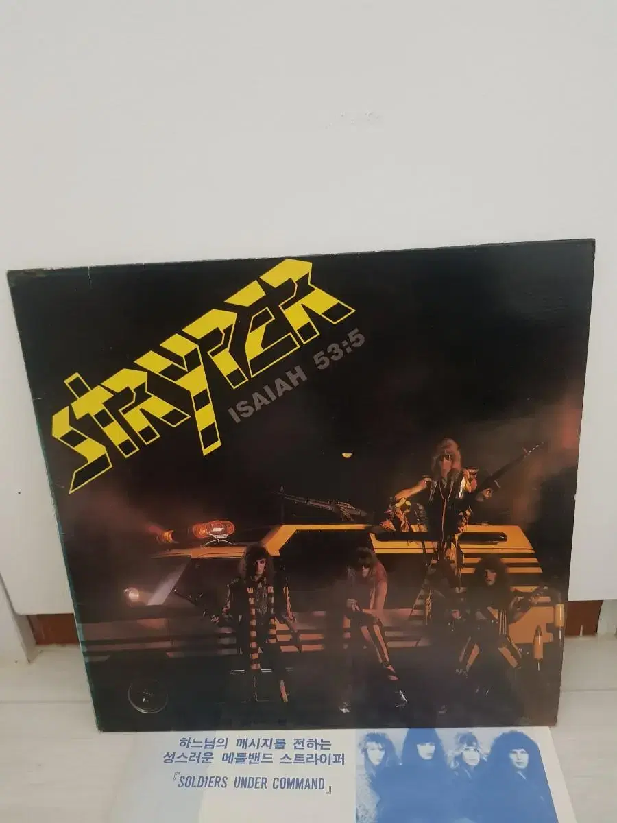 CCM 헤비메탈 Stryper 록엘피 바이닐vinyl 헤비메틀Rocklp